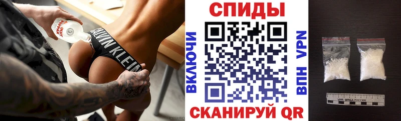 Amphetamine 97%  MEGA зеркало  Арзамас  где купить наркоту 