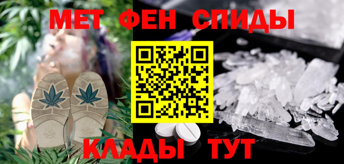 Амфетамин  Amphetamine 97%  АМФ  Вход с VPN  blacksprut ссылки  Арзамас 