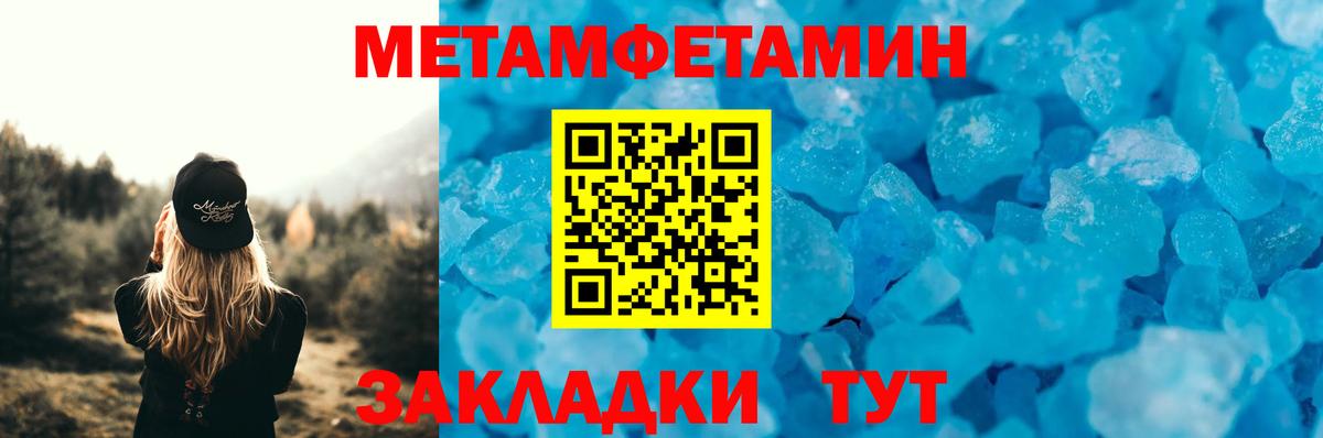 АМФЕТАМИН Premium Арзамас