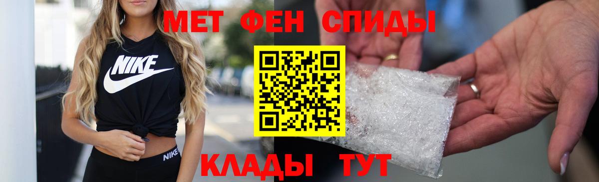 Канабис Арзамас