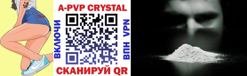 Alpha PVP крисы CK  Арзамас 