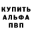 A-PVP кристаллы Nurbiyke Amanovna