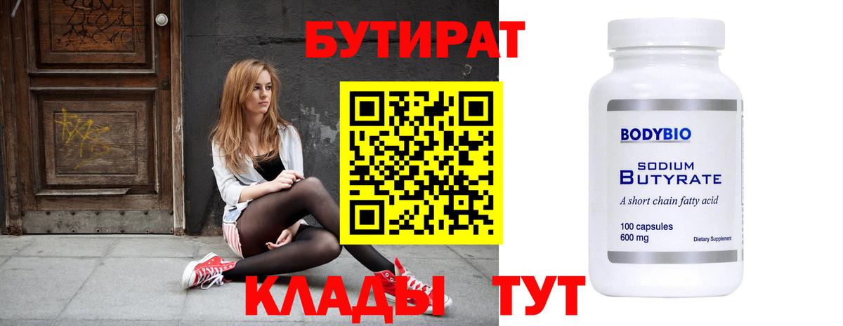 Мефедрон кристаллы  ГАШИШ  Вход с VPN  Арзамас  Бошки Шишки  Гашиш  Меф МЯУ МЯУ  Кокаин 