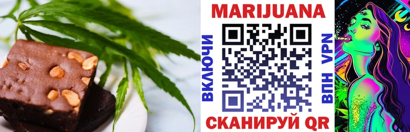 Cannafood марихуана Арзамас