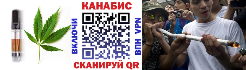 что такое наркотик  Арзамас  мега как войти  Еда ТГК марихуана 