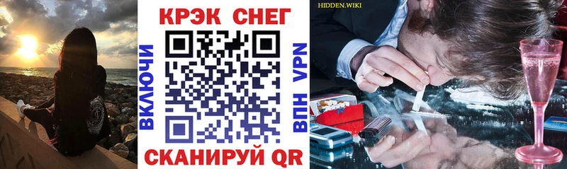 даркнет как зайти  Арзамас  COCAIN 99%  купить закладку 