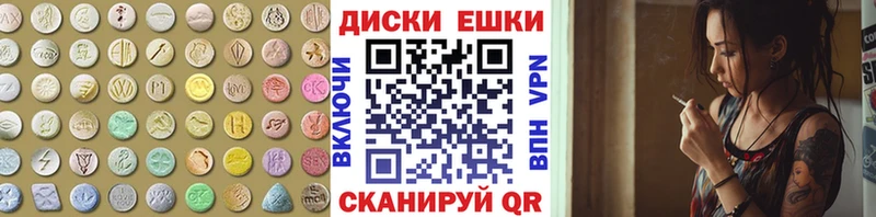 Экстази 99%  Арзамас 