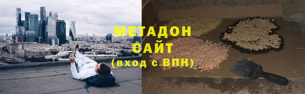 меф VHQ Алексеевка