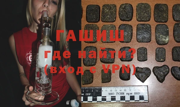 героин Алексин