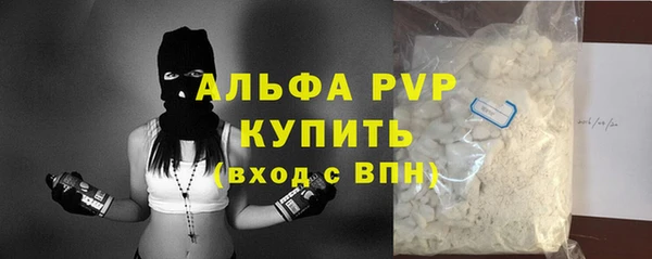 амфетамин Лихославль