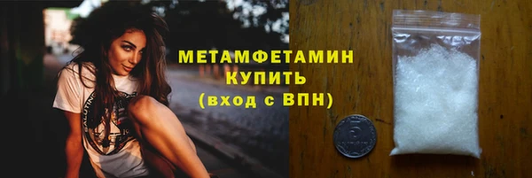 меф VHQ Алексеевка
