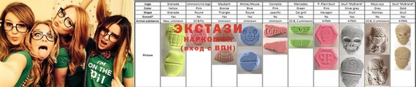 меф VHQ Алексеевка