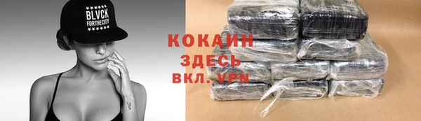 COCAINE Алзамай