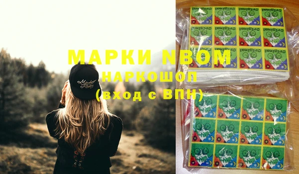 меф VHQ Алексеевка