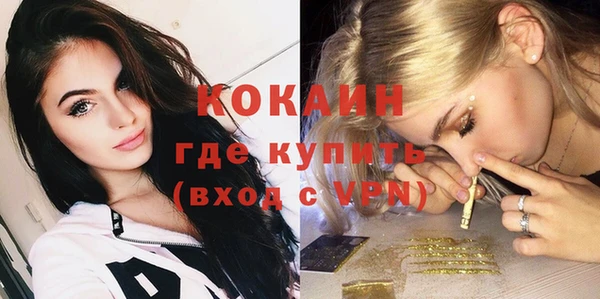 COCAINE Алзамай