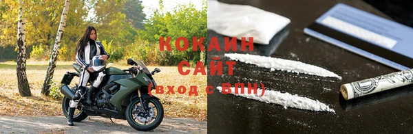 COCAINE Алзамай