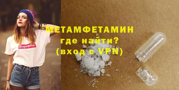 наркотики Лиски