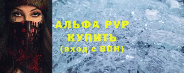 меф VHQ Алексеевка
