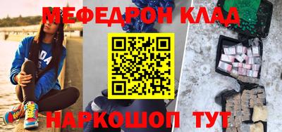 марки nbome Назарово