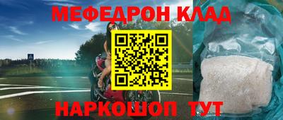 метадон Надым