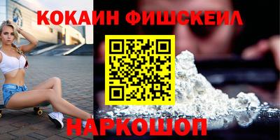 марки nbome Назарово
