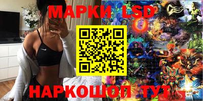 марки nbome Назарово