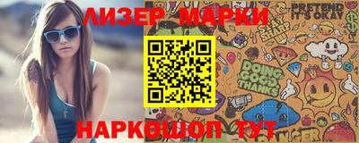 марки nbome Назарово