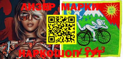 марки nbome Назарово