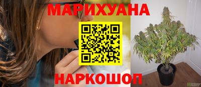 марки nbome Назарово