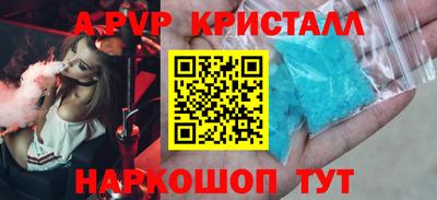 герыч Набережные Челны