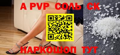 герыч Набережные Челны