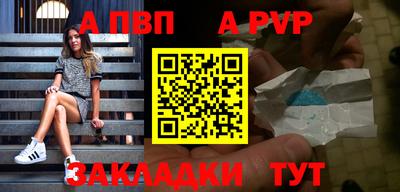 метадон Надым