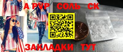 герыч Набережные Челны