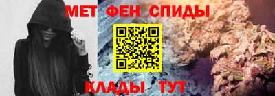 метадон Надым