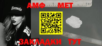метадон Надым