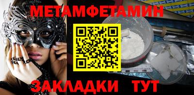 марки nbome Назарово