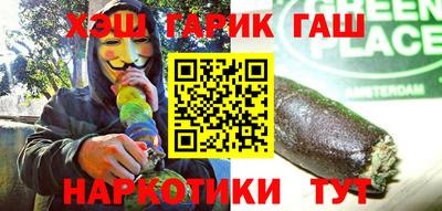 герыч Набережные Челны