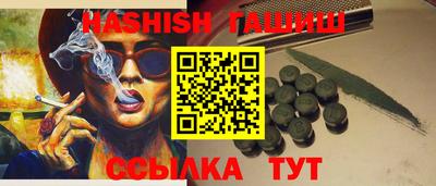 герыч Набережные Челны