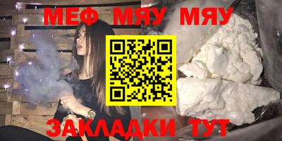 метадон Надым