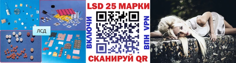 Лсд 25 экстази ecstasy  Арзамас 