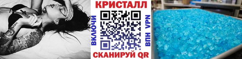 Метамфетамин винт  Арзамас 