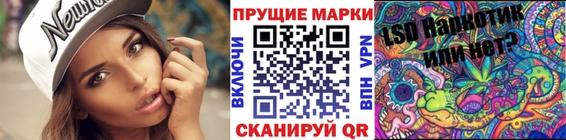 купить наркоту  Арзамас  Марки N-bome 1500мкг 