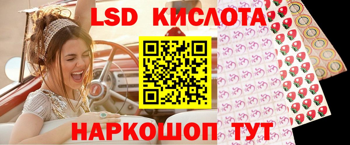 Марки 25I-NBOMe 1,5мг Арзамас