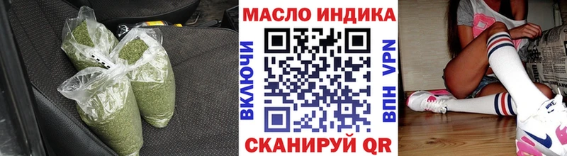 цены   Арзамас  Дистиллят ТГК вейп с тгк 