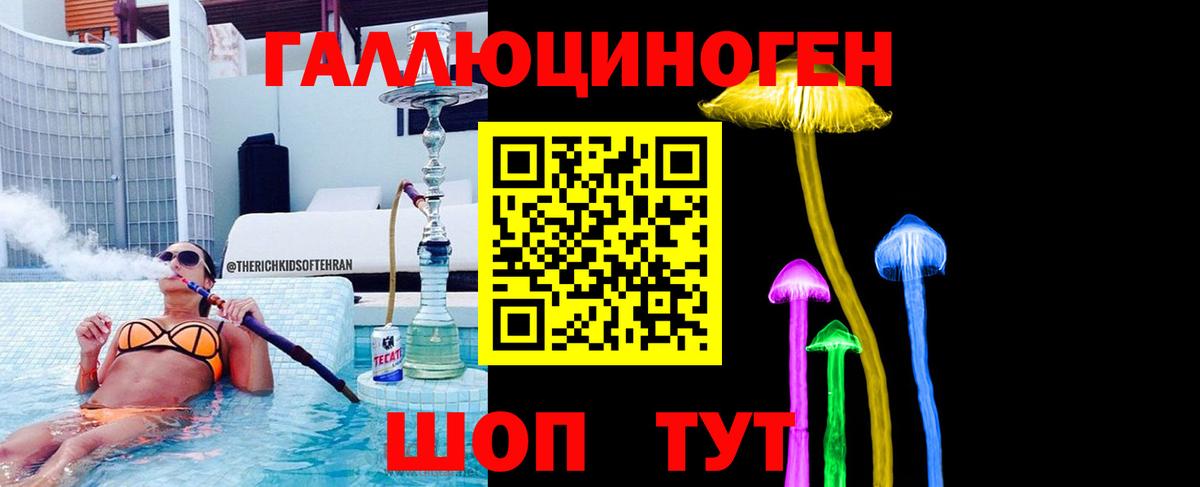 Галлюциногенные грибы MAGIC MUSHROOMS Арзамас