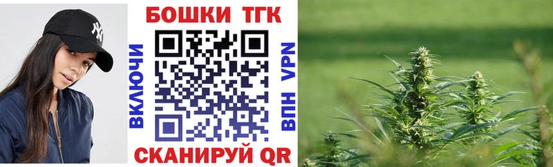 кракен ТОР  Арзамас  shop какой сайт  Канабис марихуана 