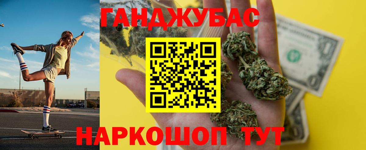 Бошки марихуана MAZAR  Шишки марихуана план  Арзамас  Вход с VPN  Бошки марихуана конопля 